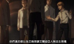 新版艾伦格爆料视频播放,揭秘游戏新内容与玩法革新