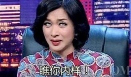 金星爆料整容经历视频,勇敢面对改变，展现真实自我