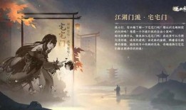 逆水寒手游最新爆料网,江湖风云再起，神秘门派即将揭晓！